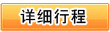 KAIYUN(中国大陆)体育科技有限公司官网